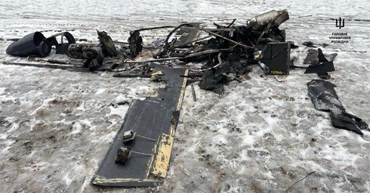 Recovered Geran-5 wreckage photographed by Defence Intelligence of Ukraine, January 2026